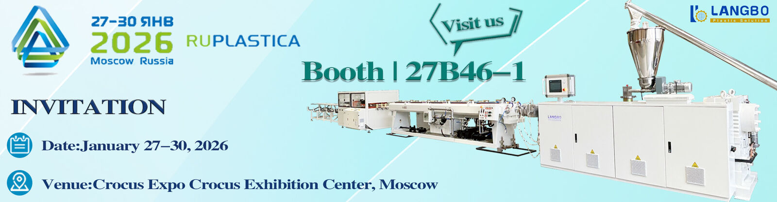 पीवीसी पाइप बाहर निकालना लाइन