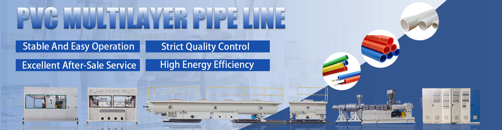 पीवीसी वॉल पैनल एक्सट्रूज़न लाइन