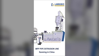 एमपीपीआर पाइप उत्पादन लाइन