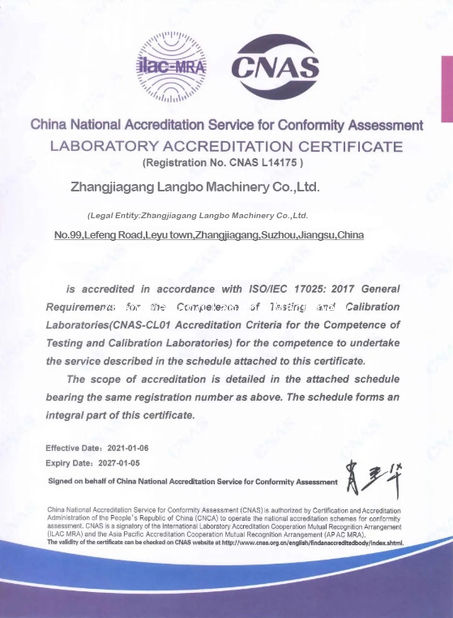 चीन Zhangjiagang Langbo Machinery Co. Ltd. प्रमाणपत्र
